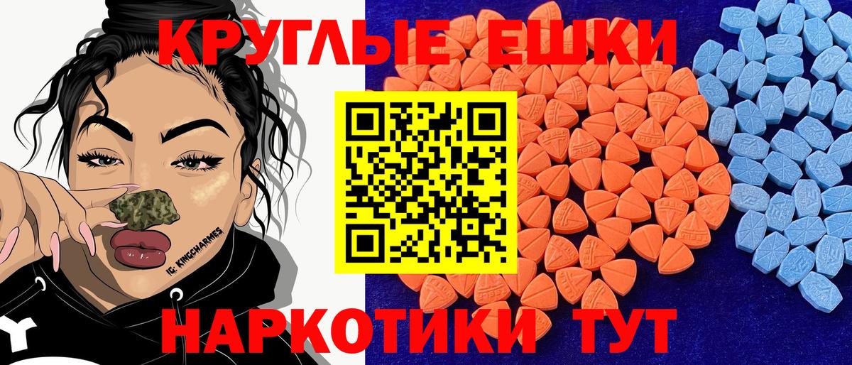 Экстази MDMA  ЭКСТАЗИ  ЭКСТАЗИ 250 мг  Киселёвск  Вход с VPN 