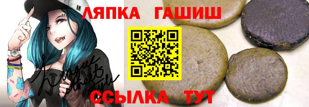 Гашиш Изолятор Киселёвск