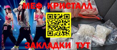 кокаин премиум Кинель