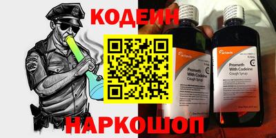 кокаин премиум Кинель