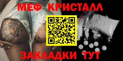 кокаин премиум Кинель