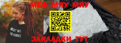 метамфетамин Кингисепп