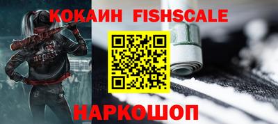 метамфетамин Кингисепп