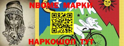 кокаин премиум Кинель