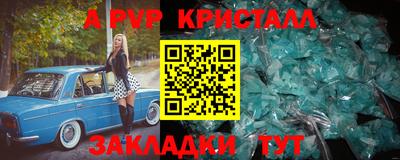 метамфетамин Кингисепп
