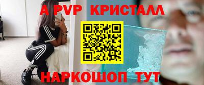 метамфетамин Кингисепп