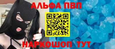 метамфетамин Кингисепп