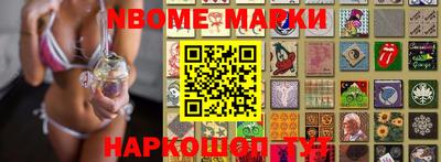 кокаин премиум Кинель