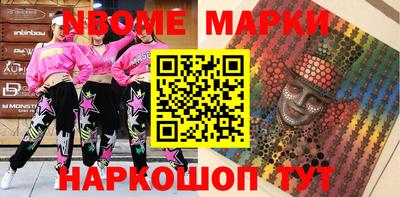 кокаин премиум Кинель