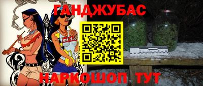 метамфетамин Кингисепп
