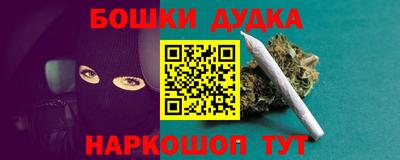 кокаин премиум Кинель