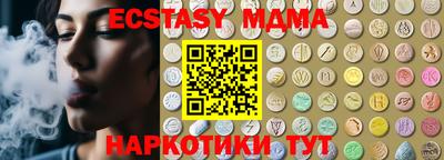 метамфетамин Кингисепп