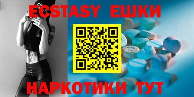 метамфетамин Кингисепп
