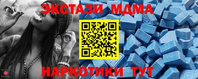метамфетамин Кингисепп