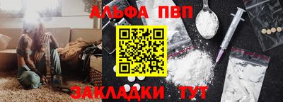 метамфетамин Кингисепп
