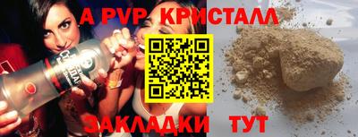 метамфетамин Кингисепп