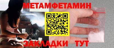 кокаин премиум Кинель
