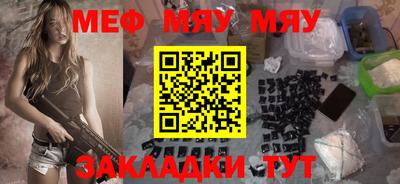 метамфетамин Кингисепп