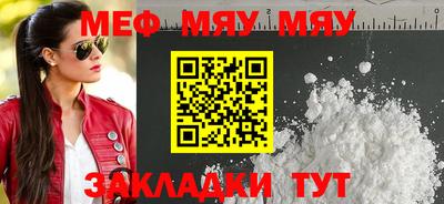 кокаин премиум Кинель