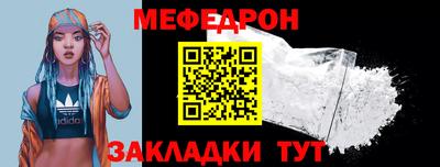 метамфетамин Кингисепп