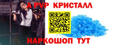 метамфетамин Кингисепп