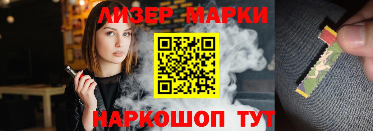 Лсд 25 экстази ecstasy Киселёвск