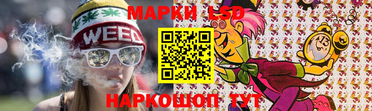 Киселёвск  Марки N-bome 1500мкг  Вход с VPN 
